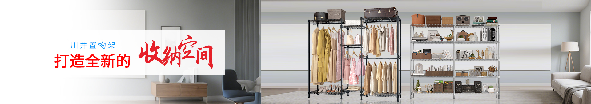 常勝中文官網家用產品首圖