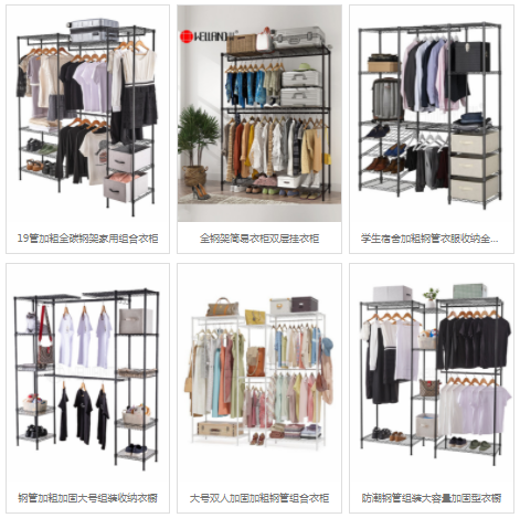 川井這款簡易金屬衣櫥架，一下就擊中了我的心巴-川井
