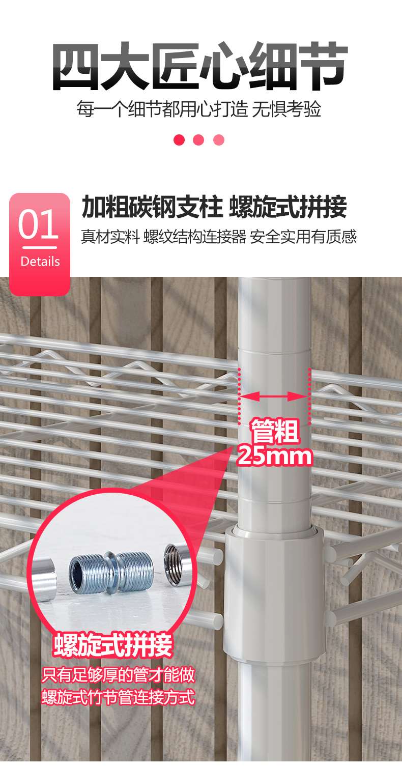 洗衣機架CJ-A1250_08