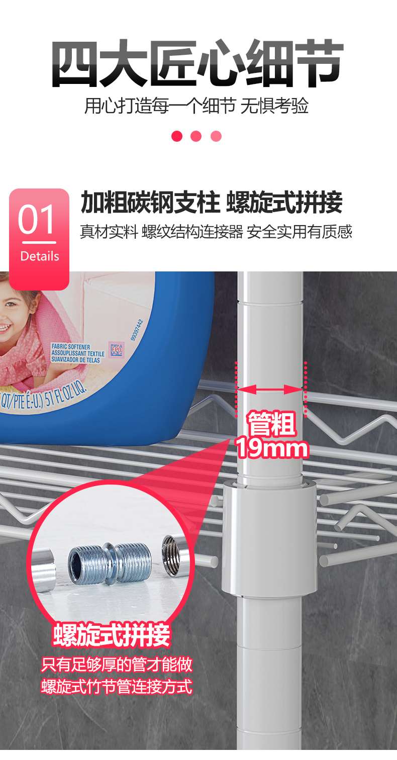 浴室衛生間馬桶收納架CJ-B1451 (8)