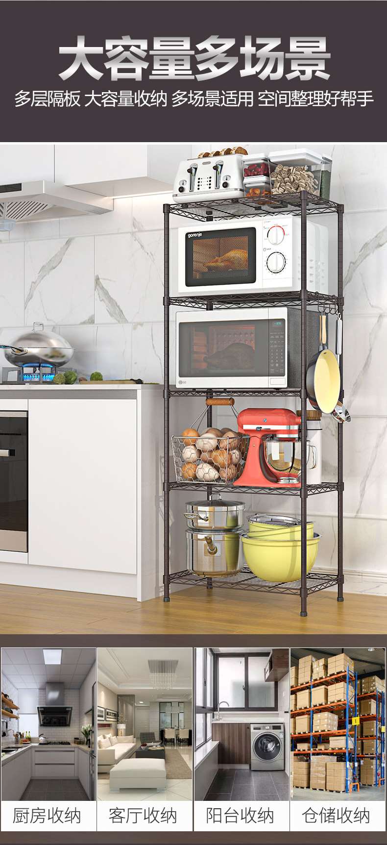 落地碳灰色輕型線網置物架_碳鋼烤漆黑色鐵線貨架_家居客廳收納鐵藝網格層架-川井 (8)