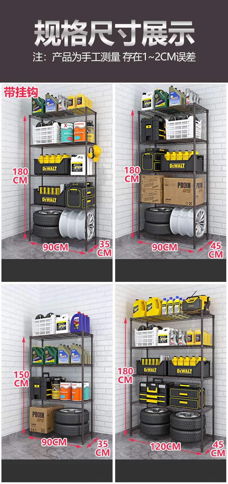 落地碳灰色輕型線網置物架_碳鋼烤漆黑色鐵線貨架_家居客廳收納鐵藝網格層架-川井 (9)