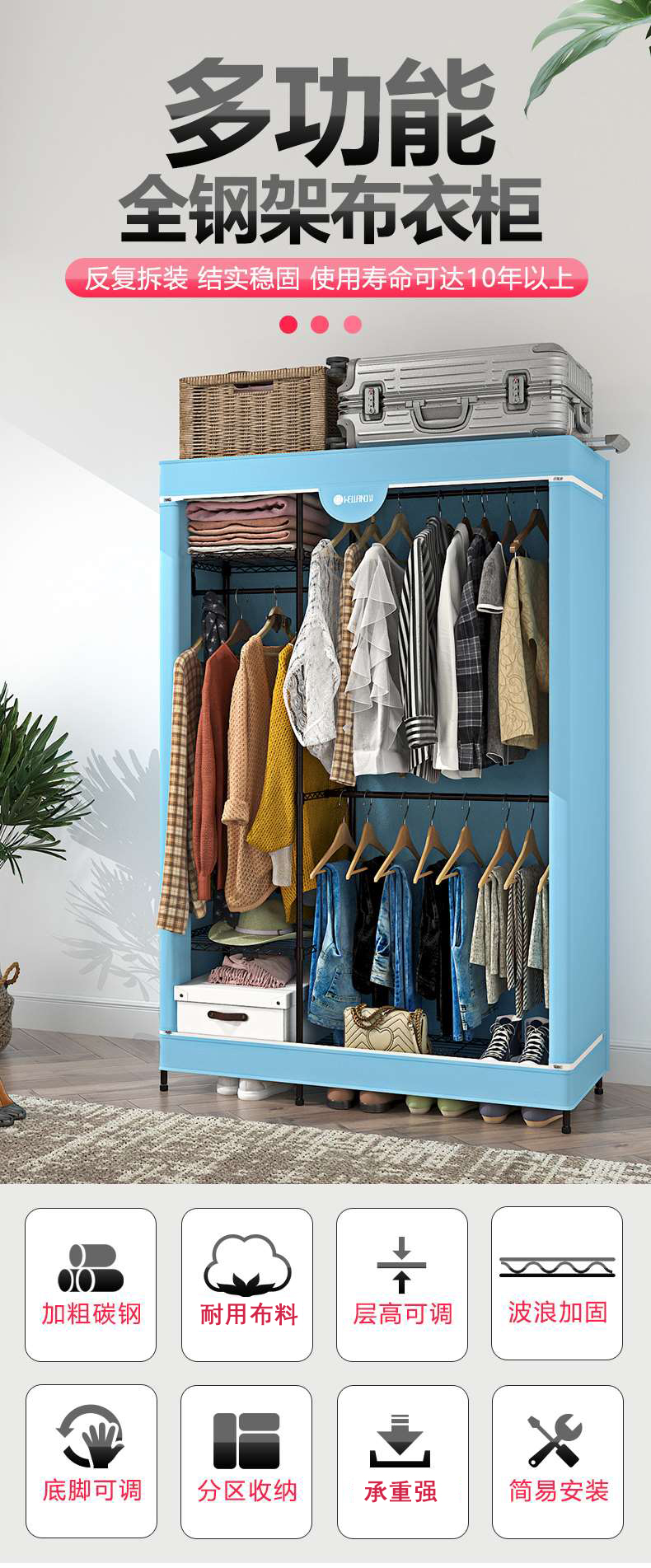 實用牛津布簡約碳鋼金屬衣柜布衣櫥-川井