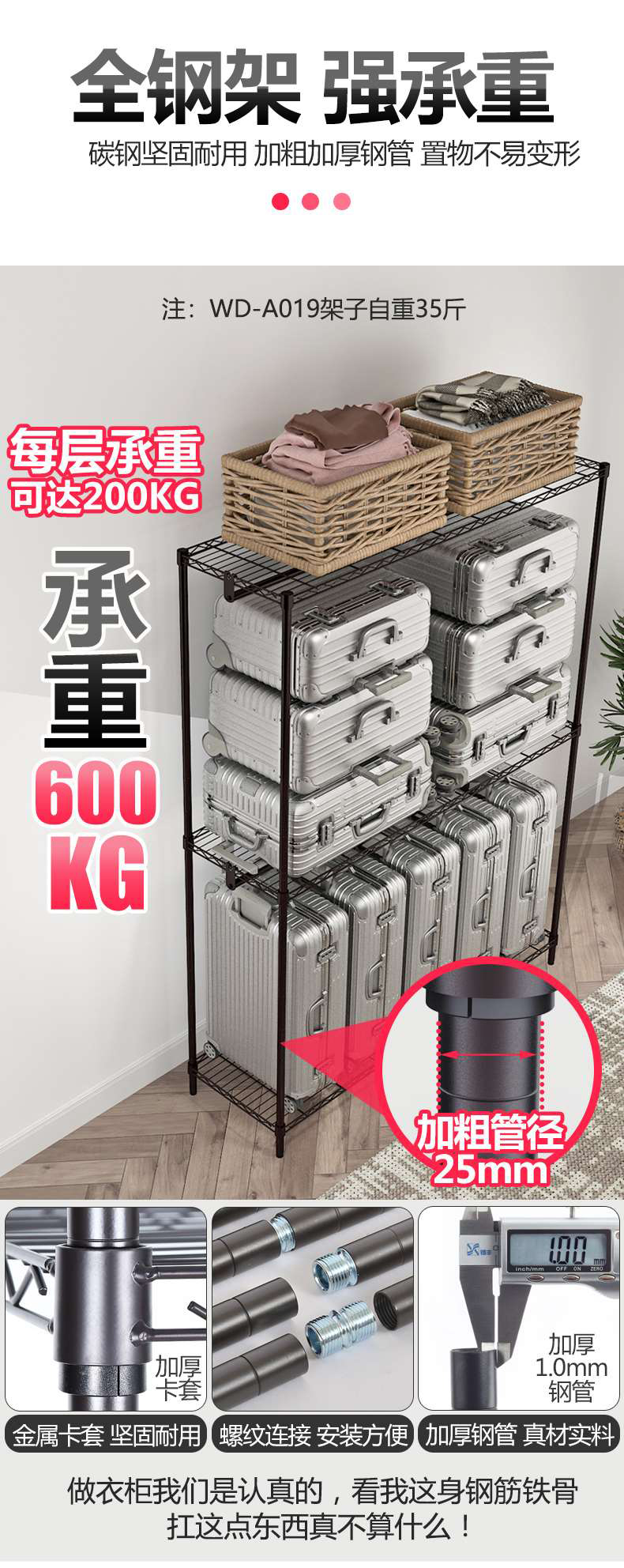 大容量組合簡易布衣柜圓管可調節衣櫥衣架-川井 (6)