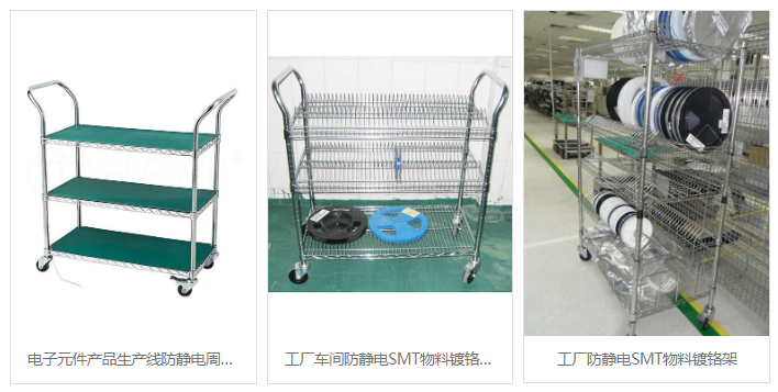 中山川井防靜電貨架峰網料盤周轉車線網推車