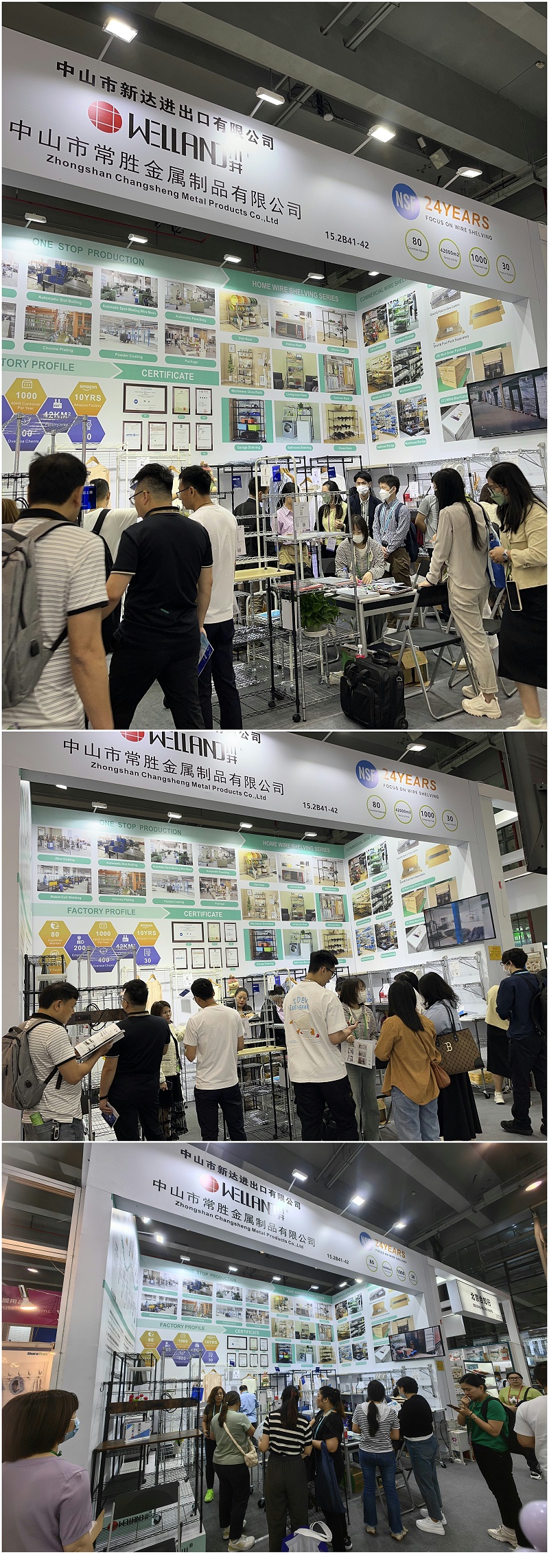 133屆廣交會(huì)，WELLAND川井如約而至-中山常勝