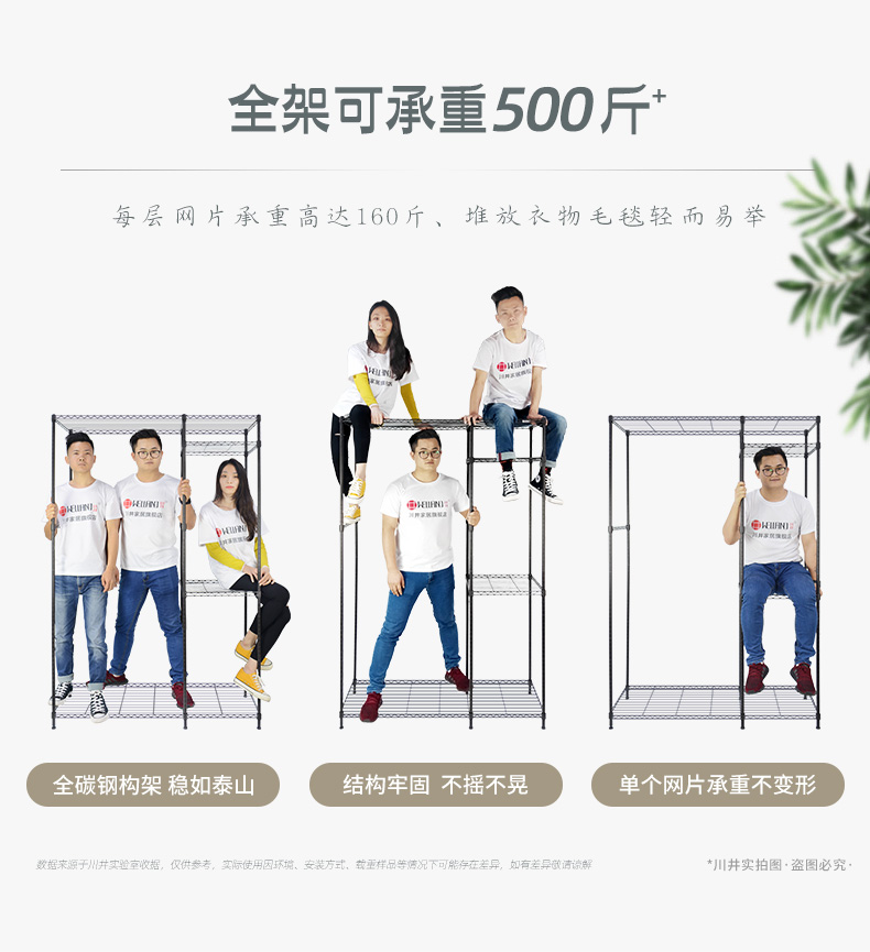 金屬碳鋼線網簡易衣櫥架布衣柜-川井 (2)