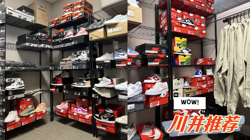 運(yùn)動(dòng)裝備籃球鞋運(yùn)動(dòng)鞋專賣店倉儲(chǔ)理貨架