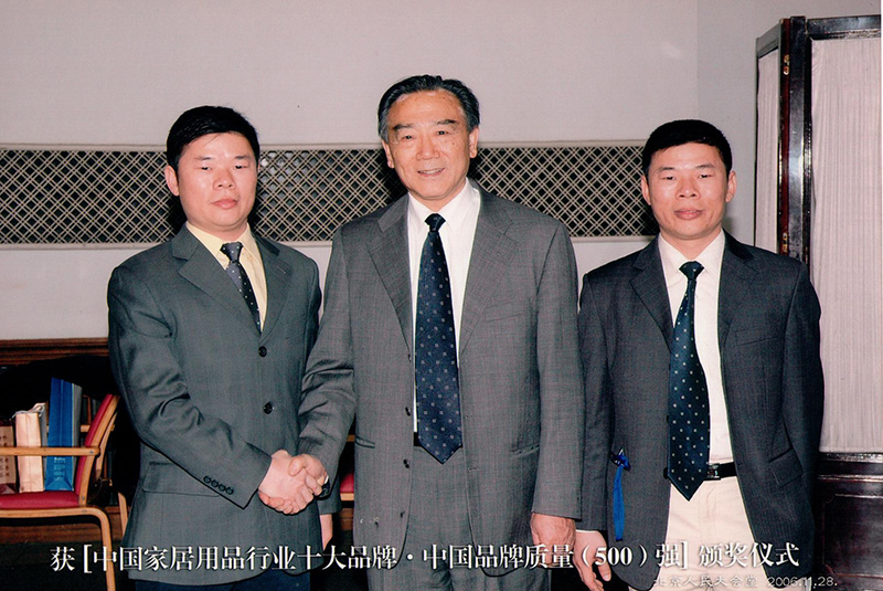 “川井”品牌榮獲“中國品牌質(zhì)量（500）強”和“中國家居用品行業(yè)十大品牌