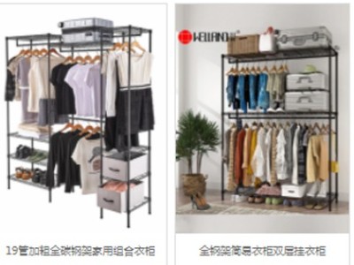 川井這款簡易金屬衣櫥架，一下就擊中了我的心巴