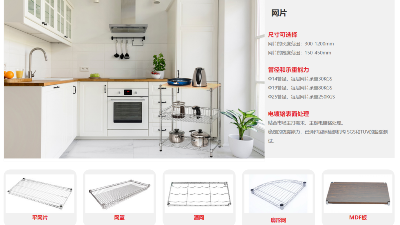 置物架散件網(wǎng)片 散件支柱 散件配件 單獨(dú)售賣(mài) 一件代發(fā)