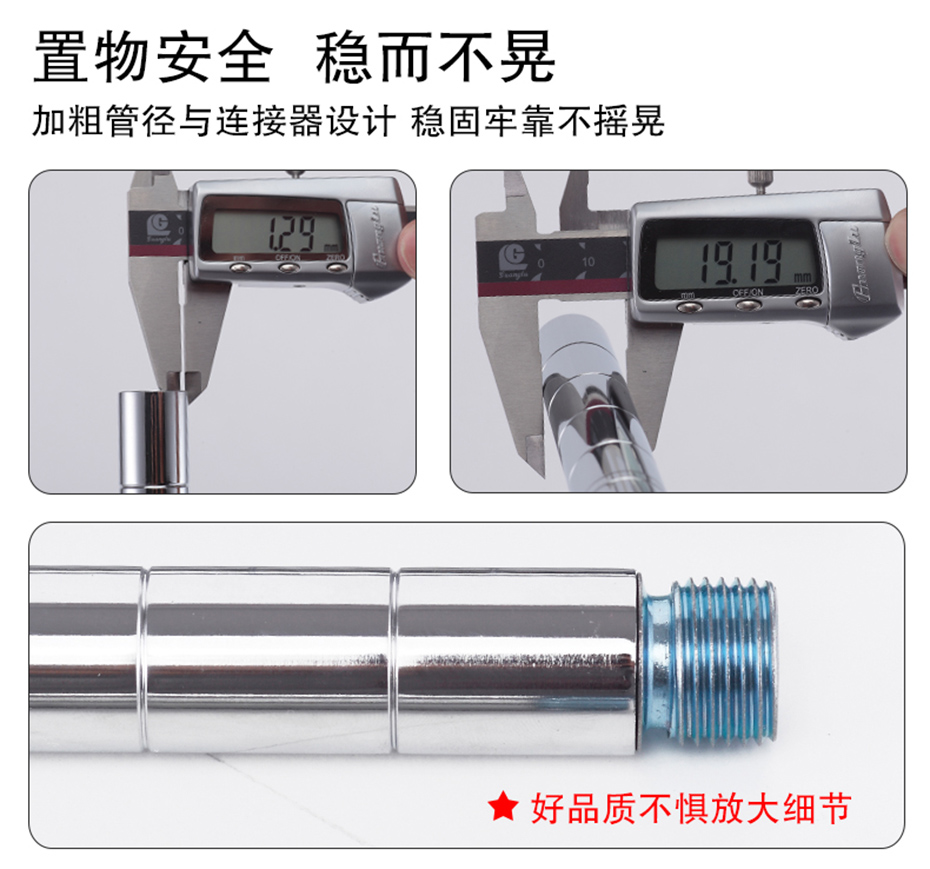 角落架CJ-B1068 (4)