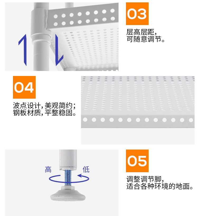 沖孔網層架白色_02